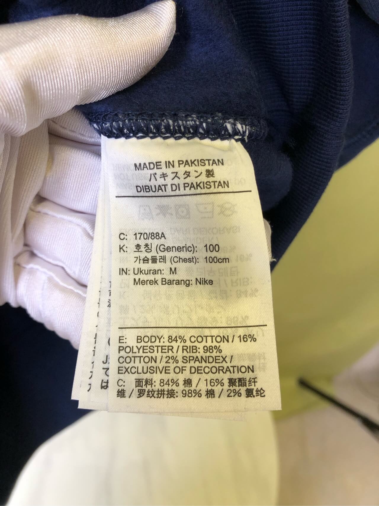 Nike Crewneck Sweatshirt