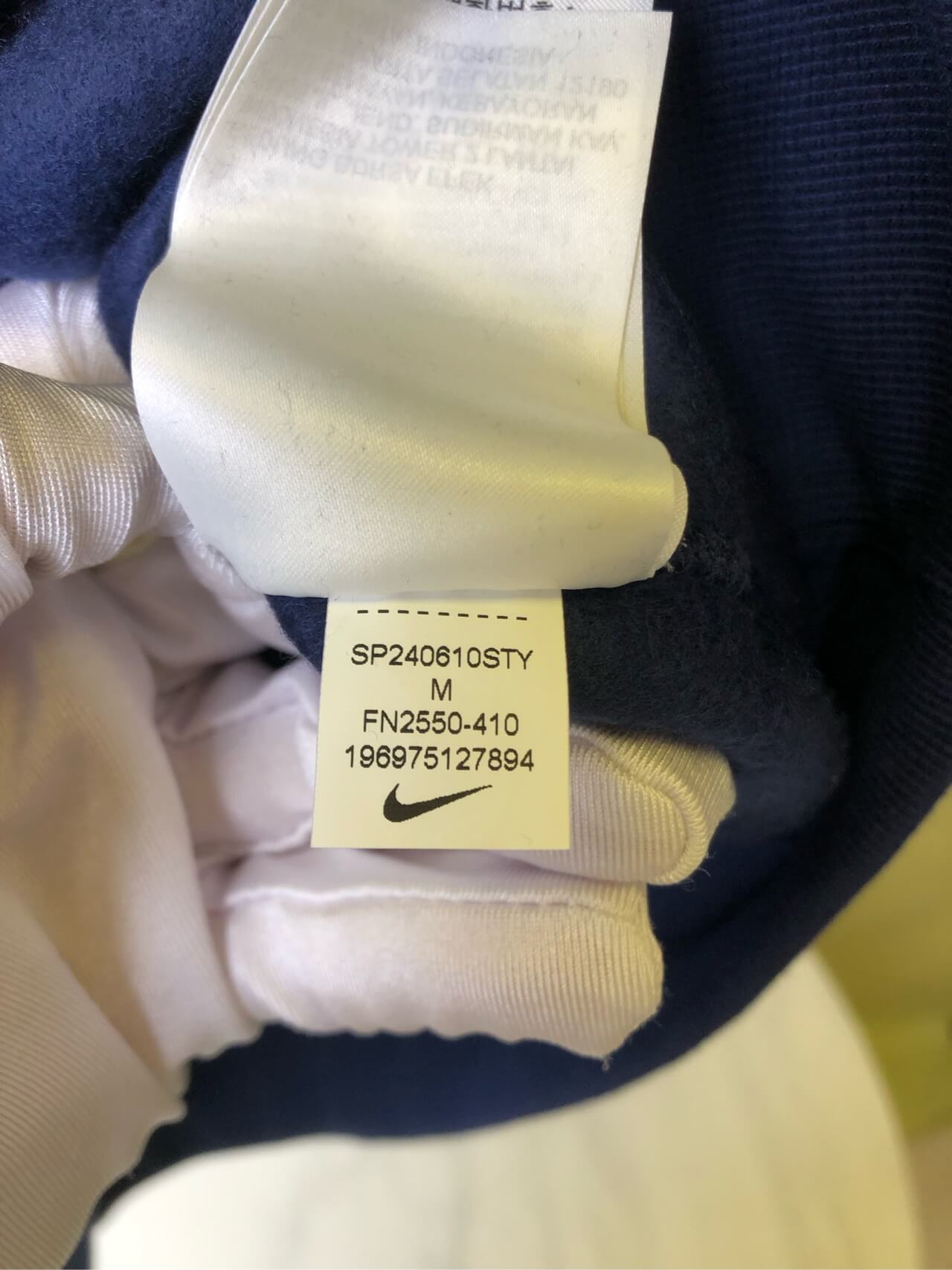 Nike Crewneck Sweatshirt