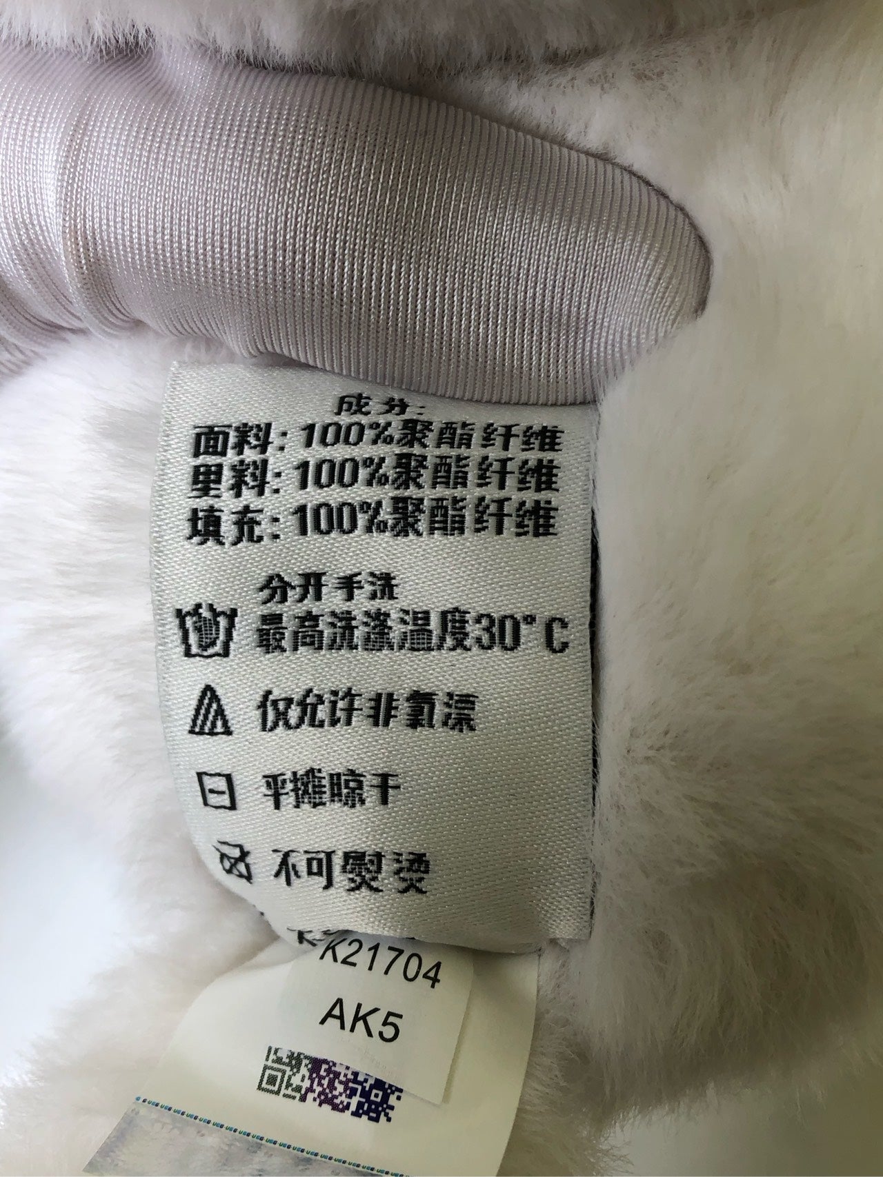 UGG White