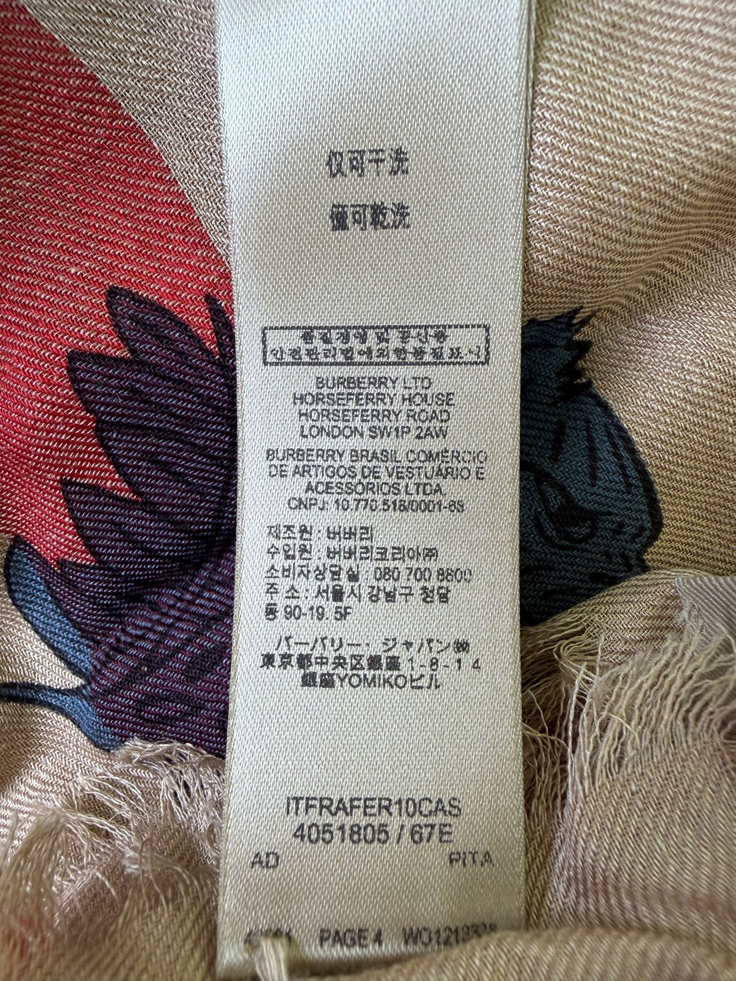 Burberry