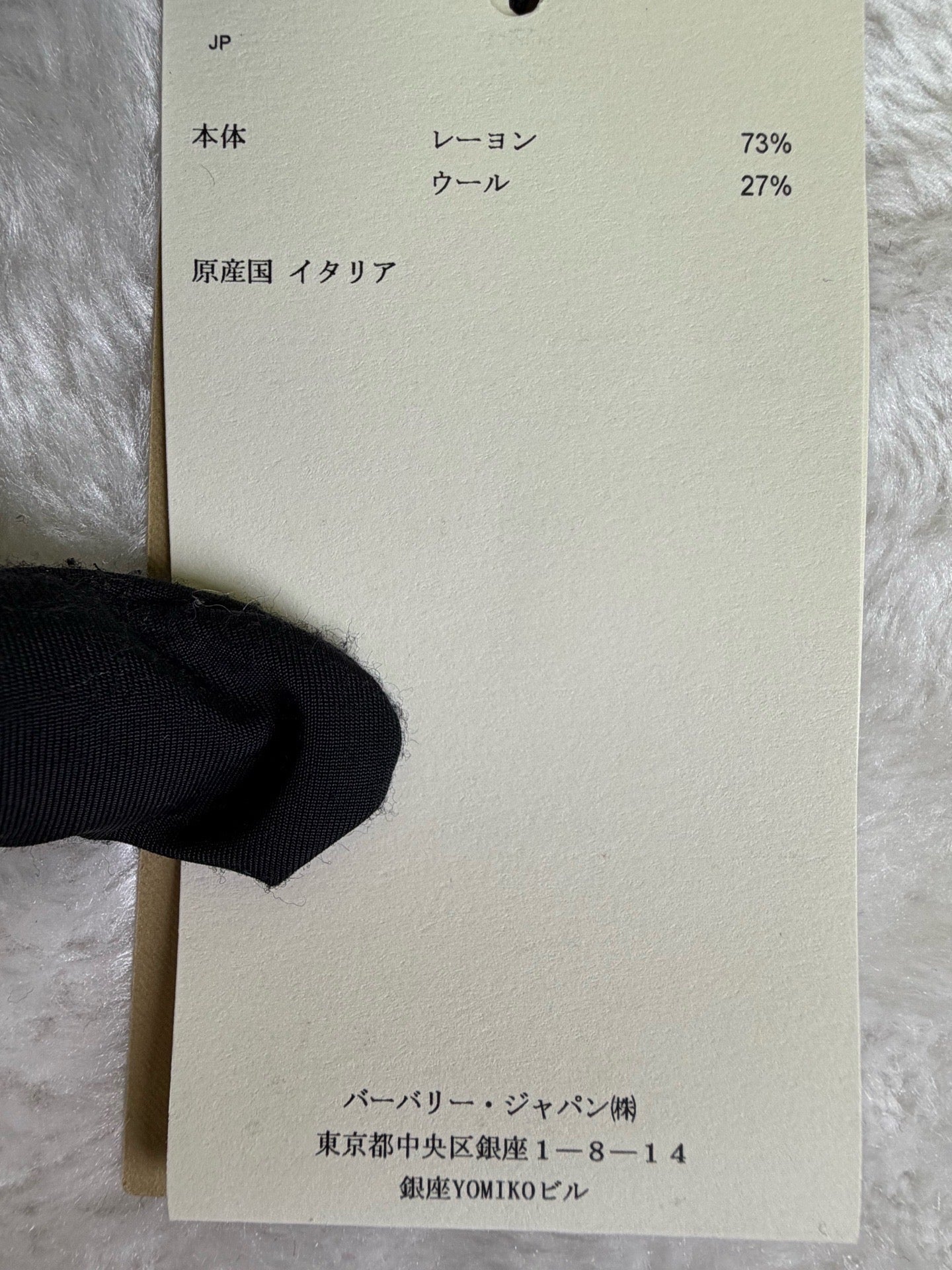 Burberry Cape / Stole