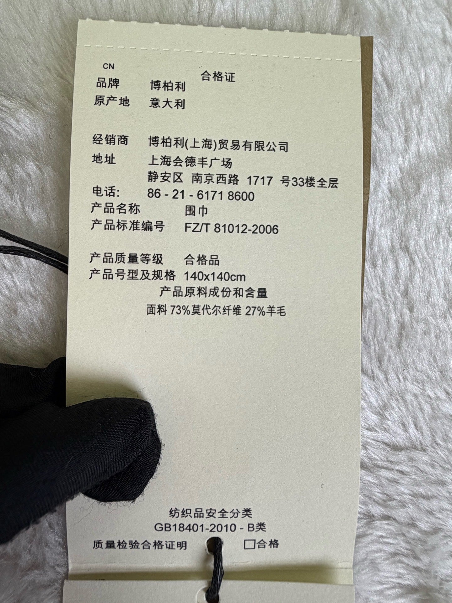 Burberry Cape / Stole