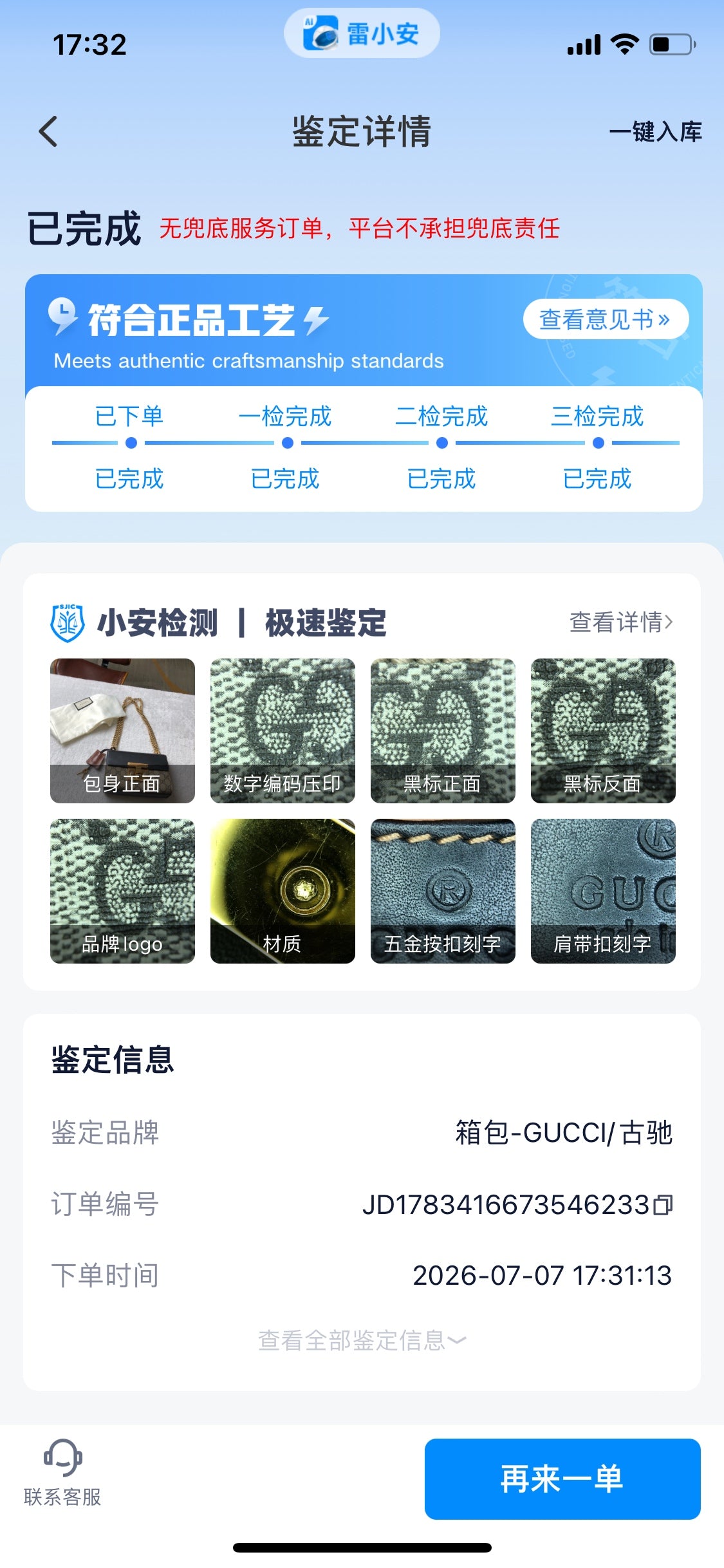 Gucci Shoulder Bag